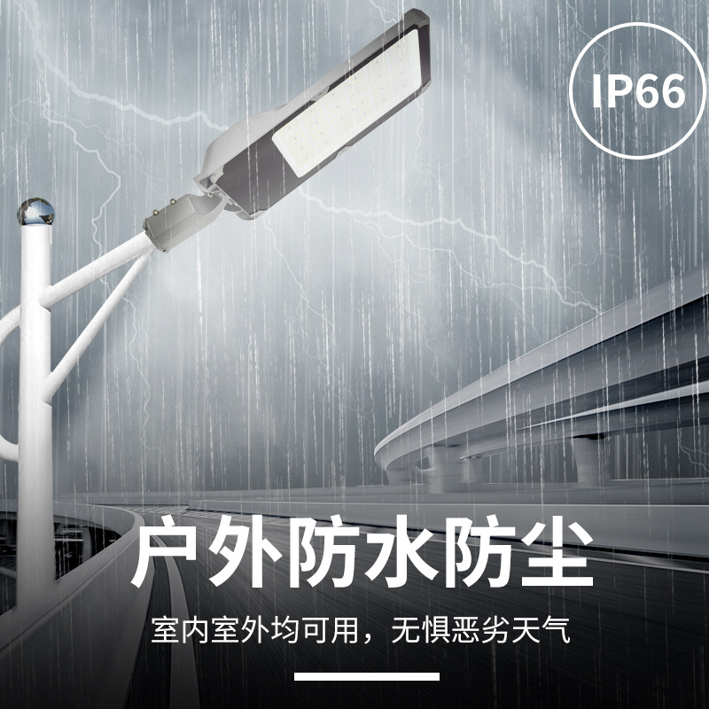 工事市政道路6 -- 20v路灯頭屋外防水照明高ポールランプ接続金led市電路灯|undefined