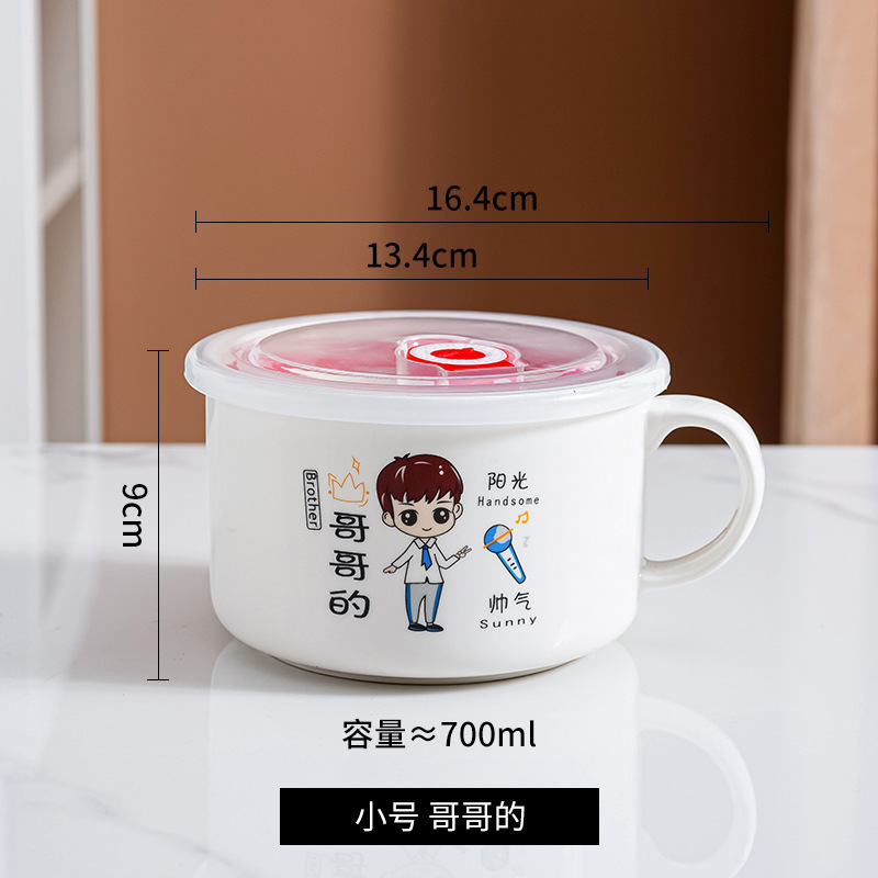 【소형 5.25inch 라면그릇】형님