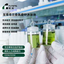 OEM���ӹ���ԡ����ԡ¶�坍Ƥ�wȥ�uƤ���B�aˮ�N�ƶ���OEMODM