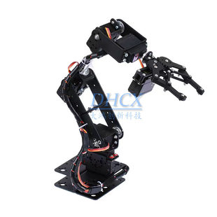 6DOF freedom arm, training