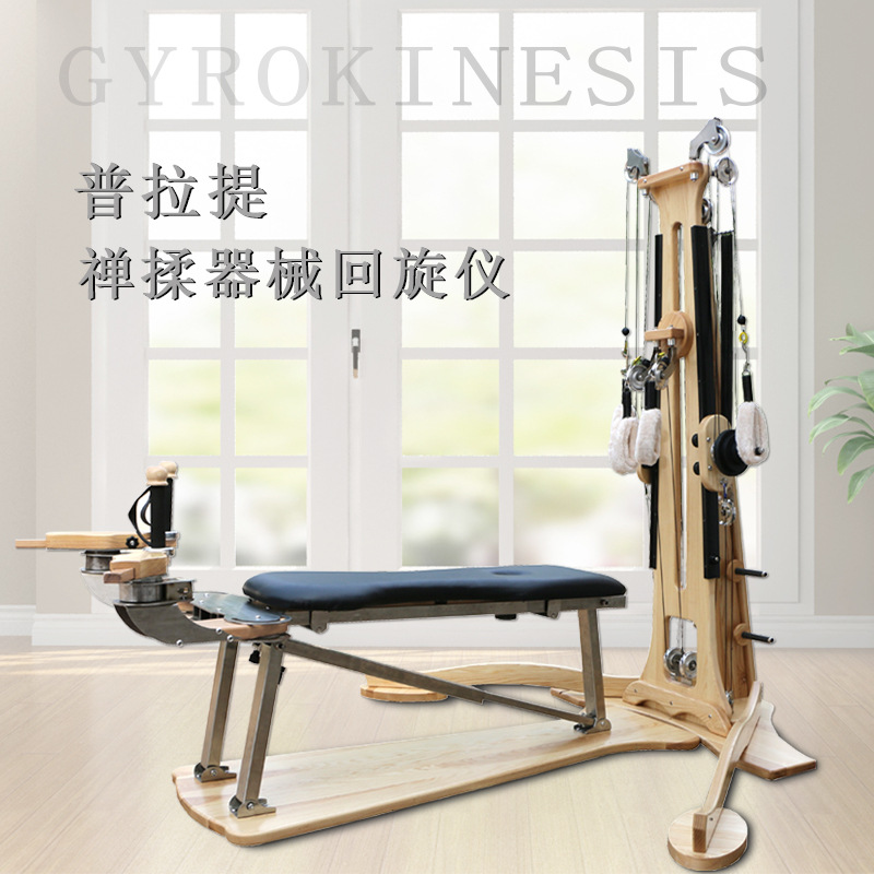 Zen suave Pilates equipo grande yoga estudio cuerpo de plástico que forma la combinación de instrumentos de entrenamiento flexible Zen suave equipo grande