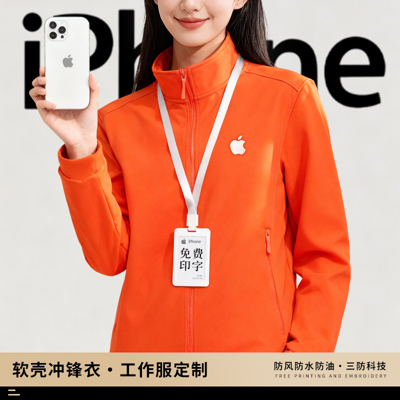 Apple Soft Shell Jacket Workwear Jacket Custom Printed Logo Autumn and Winter Corporate Exhibition Hall Sales Team Jacket