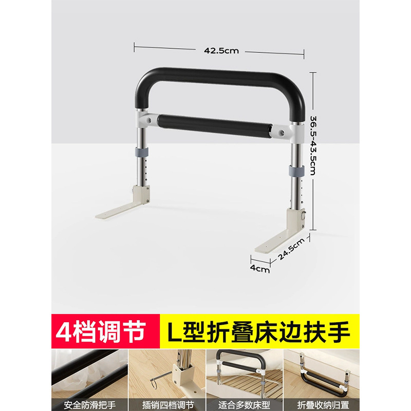 [L자형 베이스] 블랙 - 폭 42.5cm - 높이 4단 [접이식]