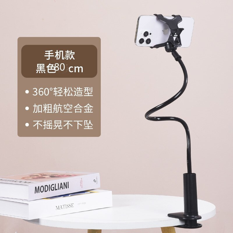 携帯電話ホルダー ベッド上の怠け者 デスクトップ ショット ライブブロードキャスト 携帯電話 タブレット ホルダー|undefined