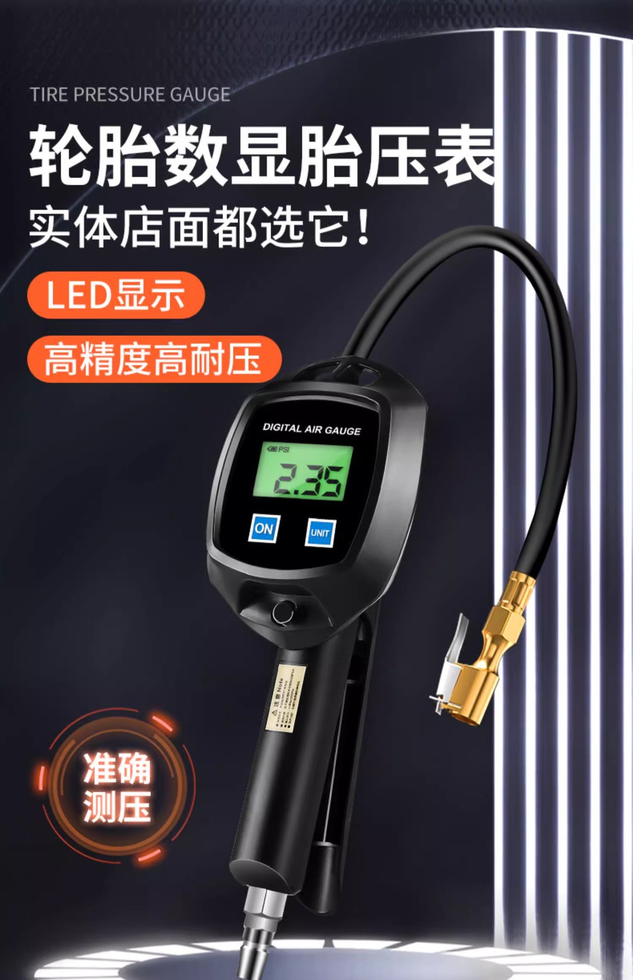 High-precision car tire inflatable air pressure gauge digital filling tire pressure gun digital display electronic tire pressure gauge with inflator