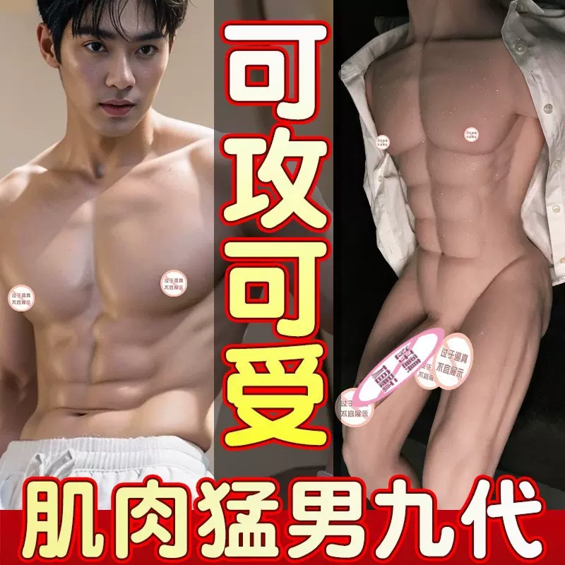 久爱仿真阳具倒模屁股飞机杯男女同用自慰器半身名器成人情趣玩具