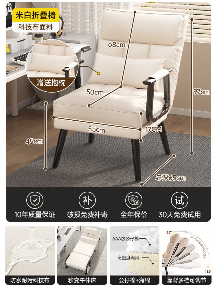 미색 테크놀로지 패브릭 - 고탄성 스펀지 [파손 시 보상] + 쿠션 증정