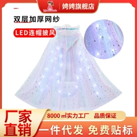 场地布置道具;童连衣裙;纱幔/帷幔