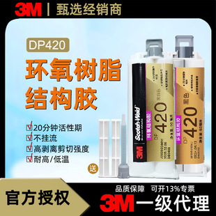 3M�h����֬ab�z�͸ߜ����g͸�����ճ���������մɲ����Y���zˮ