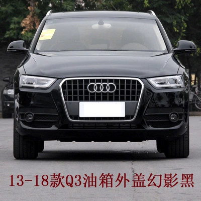 Tank cap Audi A6L Q5 A4L Q3 Fuel - 13-18-q3-fuel-tank-cap-phantom-black-paint