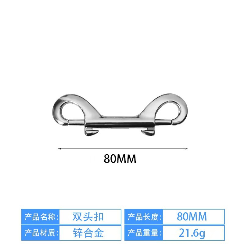 (Tienda de la fábrica) Suministro elástico flexible color brillante no-óxido de doble cabeza de aleación perro hebilla de doble cabeza gancho