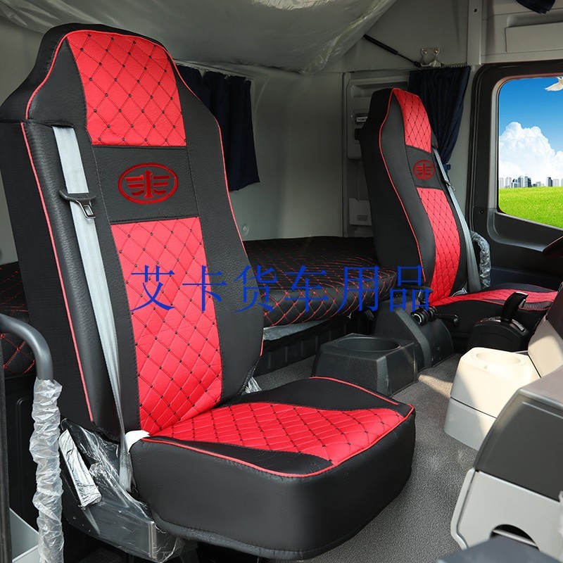 解放J6P座套J6L装饰新款JH6货车专用悍V2.0龙V天V四季全包坐垫|undefined