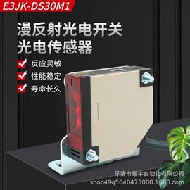 接近开关;光电开关;通用五金配件