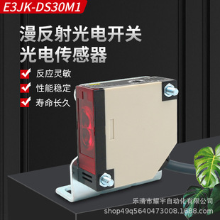 �t�⾀���������_�PE3JK-DS30M1�Б�������12V/24V/220V�߾���