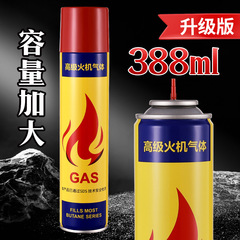 空気充填ライター388ミリリットル大容量高純度ブタンガスボンベ送変換継手はライター卸売りを傷つけない