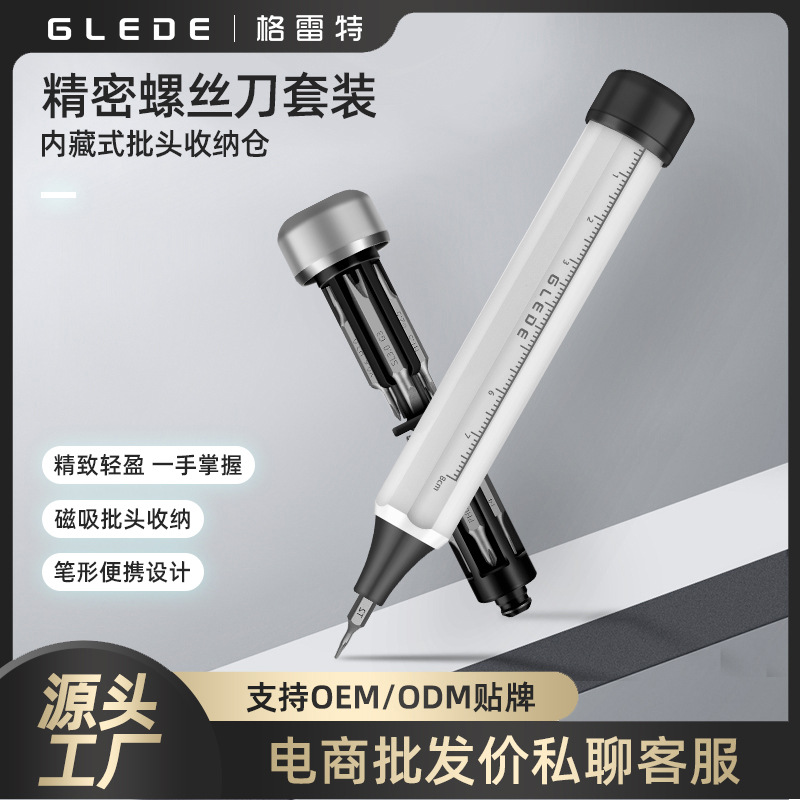 Cross-border explosive 22-in-1 double-headed batch head manual disassembly tool mobile phone repair hidden Precision screwdriver suit