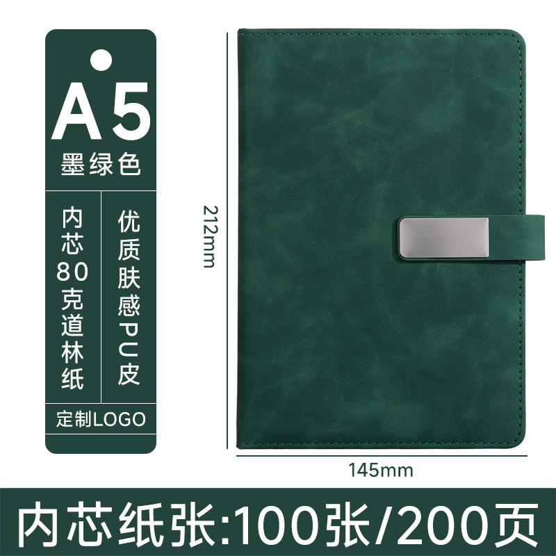 A5 cuaderno personalizado logotipo caja de regalo de alto valor facial conjunto de cuero suave engrosado cuaderno de notas de reunión de oficina