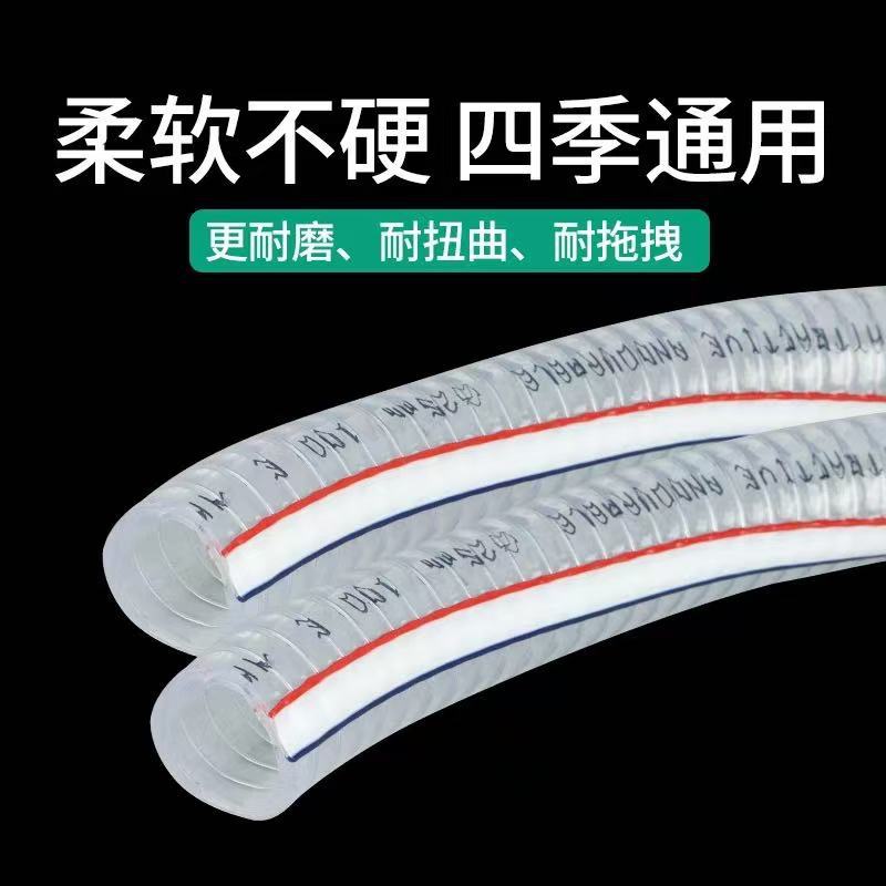 재고 있음 PVC 스틸 와이어 튜브, 투명 플라스틱 튜브, 두꺼운 워터 펌프 오일 튜브, 고압 진공 튜브, 내열 및 내냉 PVC 튜브