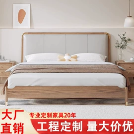 博古架;实木床;沙发茶几