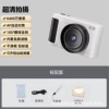 M3 white (flip screen)