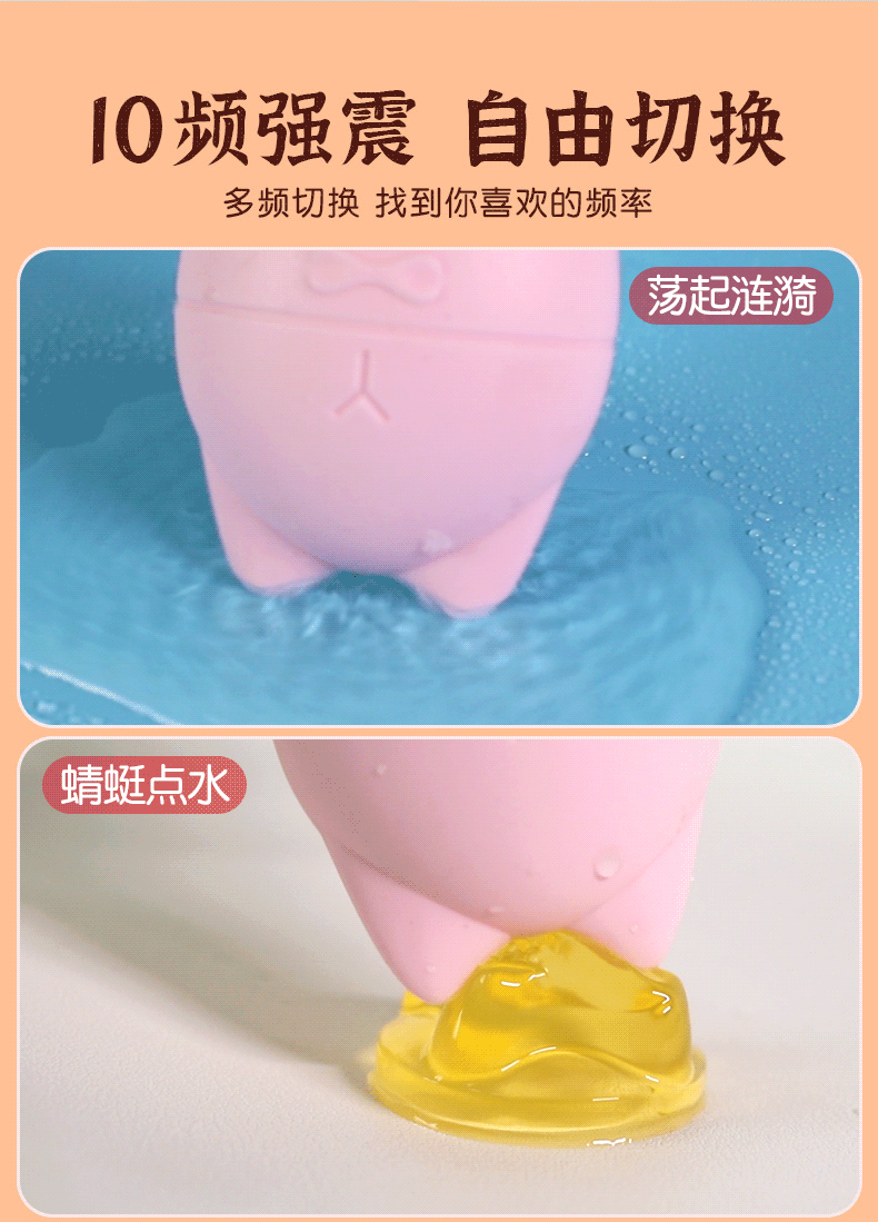 Jiuai Mengmeng Cat Wearable Vibrating Egg, Silicone Body, APP Control, Pink — detail image 22