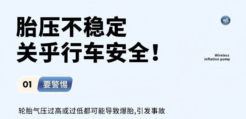 Rechargeable electric car air pump, fully automatic air pump, high-power portable car air pump