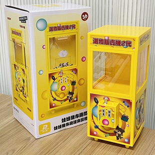 Taiwan Feiluoli Baby Machine Nightlight Ornament Model Colorful Light Charging with Light Catch Baby Machine