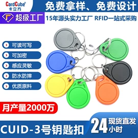 射频卡;IC卡;其他智能卡