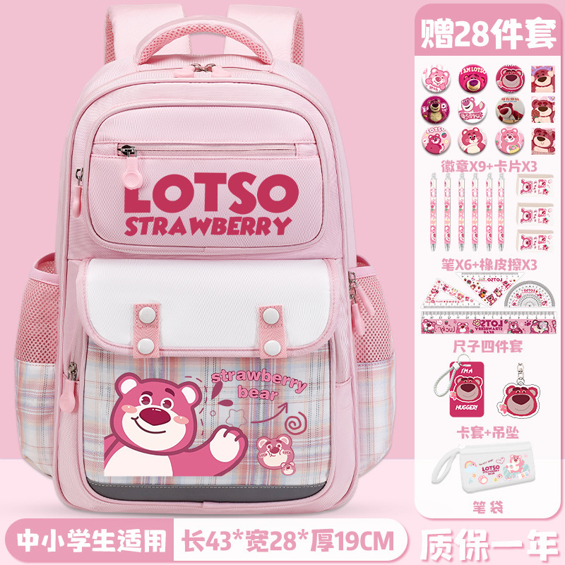 いちご熊連名小学生一年生の女子かばんかわいい軽量大容量リュックサックの背中保護児童リュック|undefined