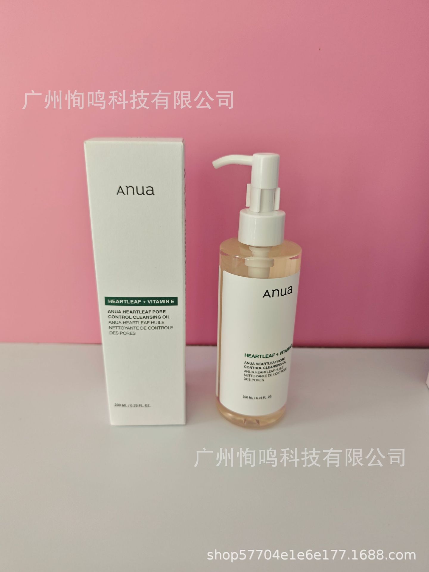 Anua nuevo desmaquillaje 200ml