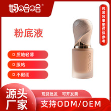 OEM�۵�Һ�p��ˮ�� ���������� �۵�Һ���yƷԴ�^���S���N�ƴ��l