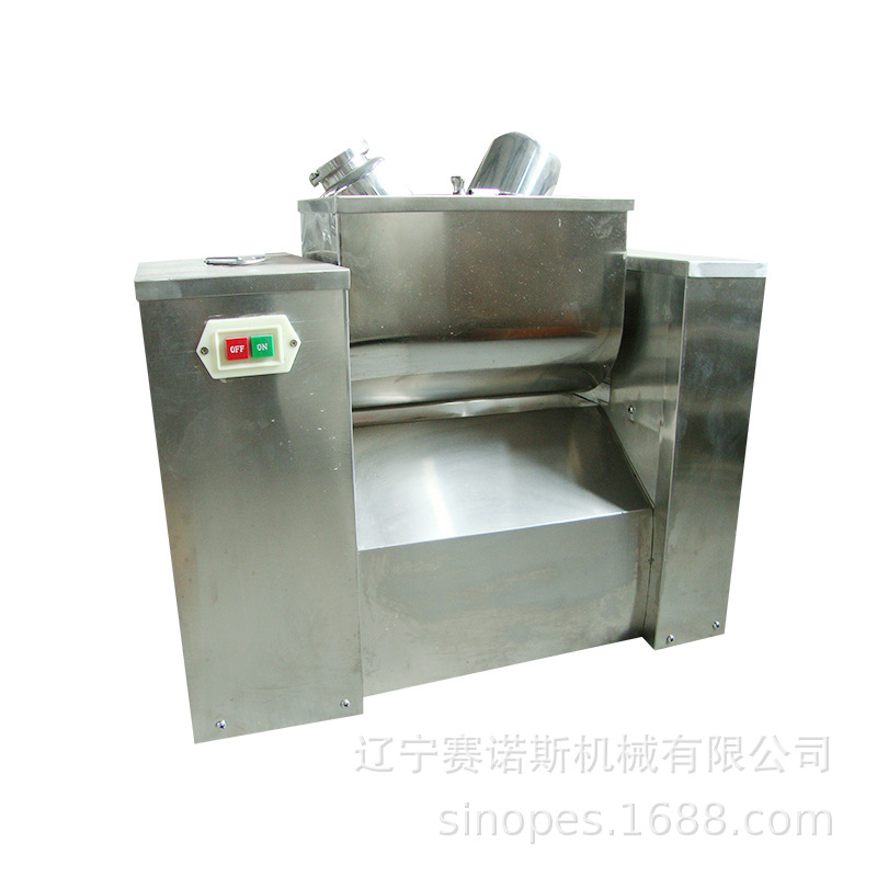 药机实验干粉搅拌混合机厂家 批发实验食品粉末槽型混合机销
