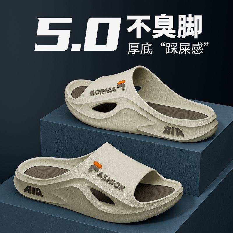 夏用メンズスリッパ、新しいスタイル、ホームファッション、消臭、厚底、滑り止め、男性用、耐摩耗性、足が臭わない|undefined