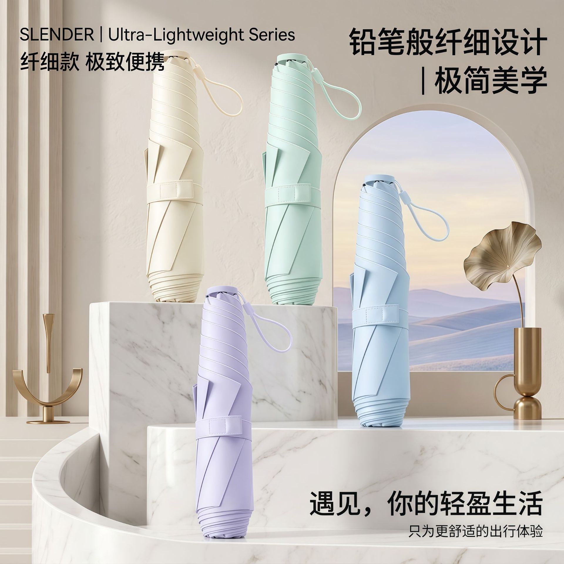 三折超轻6骨黑胶防晒铅笔伞晴雨两用防晒羽毛伞折叠遮阳伞 定LOGO