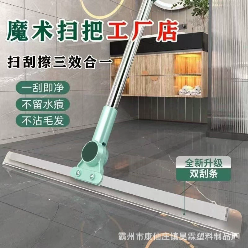 Фабрика прямых продаж мягкая силиконовая магическая метла бытовая метла туалет силиконовая метла подметает пол метла царапает пол