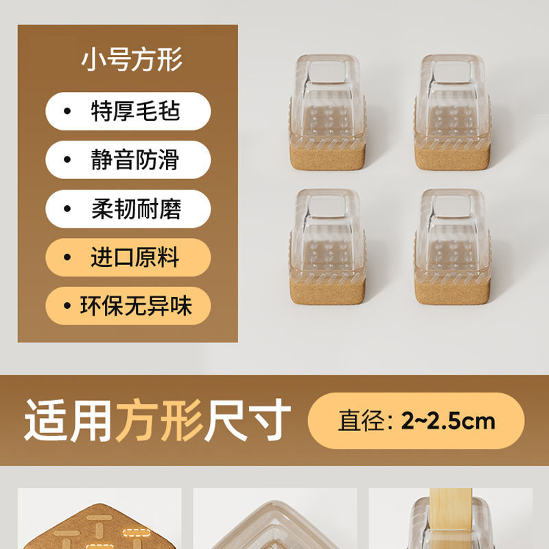 4 маленьких прозрачных квадрата