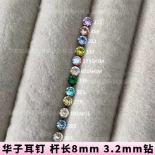���l�ӹ���Ʒʩ���A��3.2mm荈A���䓶���������L8��0.8mm�Ʒ