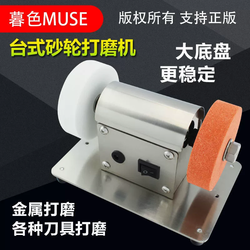 Маленькая настольная шлифовальная машина с двумя шлифовальными кругами для грубой и тонкой обработки для домашнего использования, небольшая электрическая шлифовально-полировальная дрель, бесступенчатая шлифовальная машина.