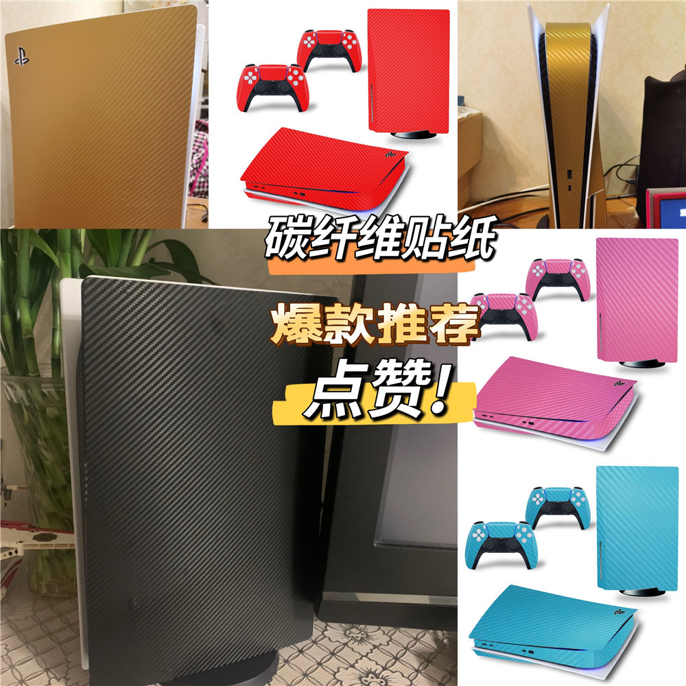 Game console full body