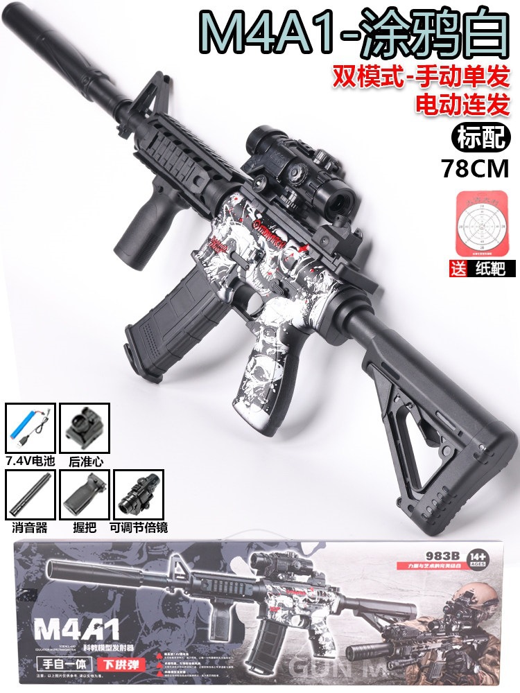 Pistola de Balas Suaves M416 de Nylon con Disparo Continuo de Largo Alcance para Niños