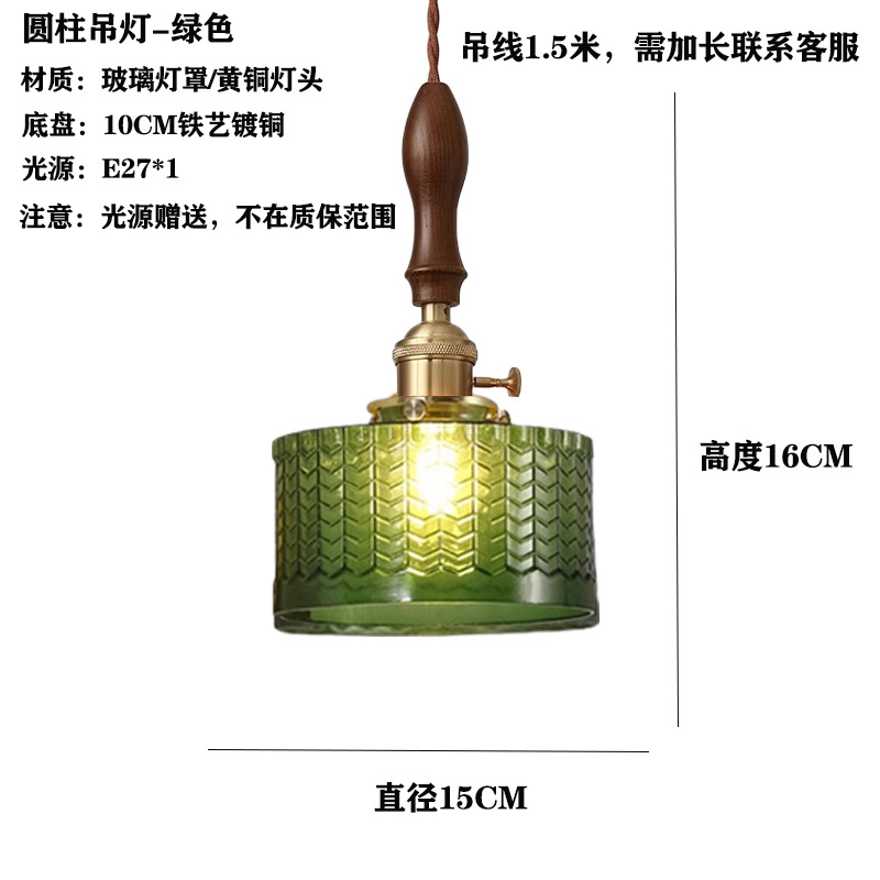 Japón vintage vidrio de bodas de nuez pasillo ventanas cafetería comedor bar cabecera lámpara de cama comedor