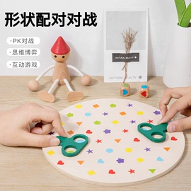 积木类;其他益智玩具;拼图、拼板