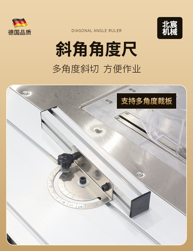 北宸650摇臂详情_09.jpg