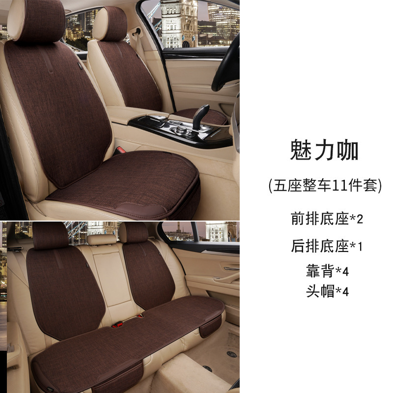 カーシートクッション オールシーズン対応 シングルシートクッション シングルバットクッション 車後部座席 3点セット リネン|undefined