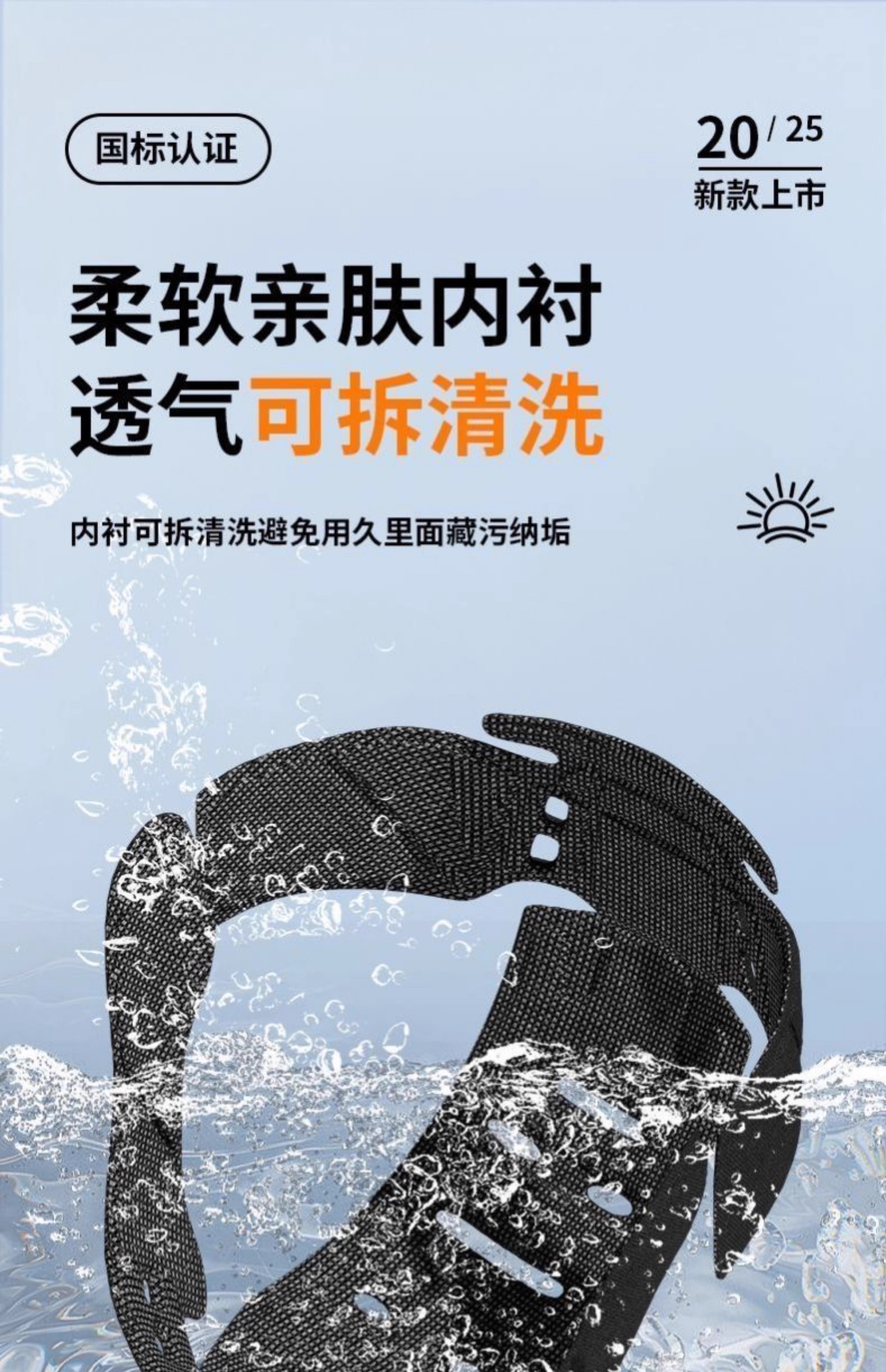 Baseball Cap Helmet 3C Certified Sunscreen Safety Helmet for Electric Vehicle