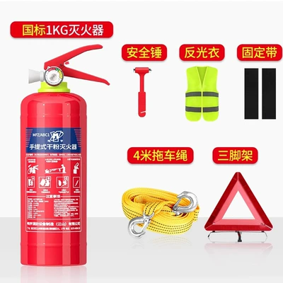 Set for Annual Inspection in – Vehicle fire extinguisher - 1kg-dry-powder-fire-extinguisher-fixing-belt-tripod-safety-hammer-tow-rope-reflective-clothing