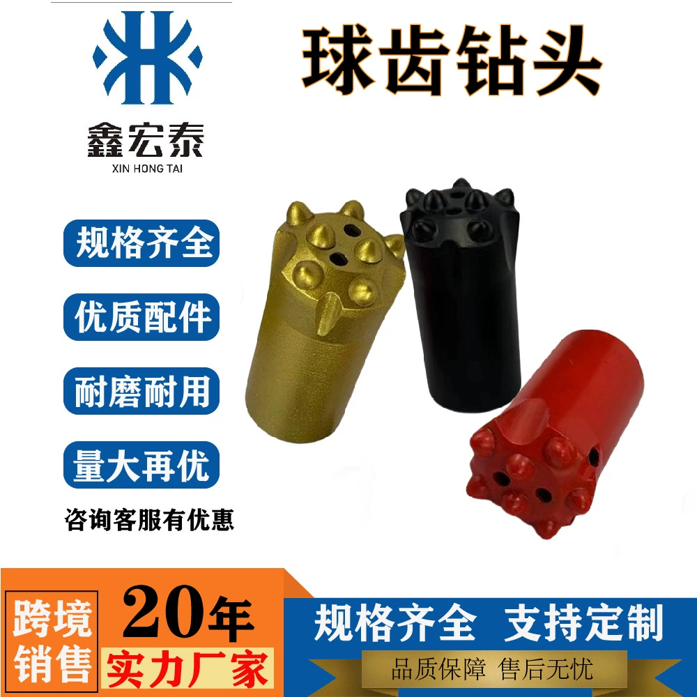 Буровое долото 38 сверло из сплава для холоднопрессования Буровое сверло 36 Анкерная головка для пайки доменной печи 34 Буровое долото