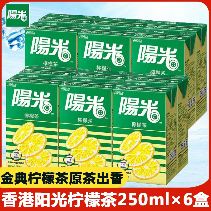Гонконгская версия напитка Лимонный чай 250 мл Хризантема Чай Сок Гонконгский стиль Черная смородина Мед Личи Чай Соевое молоко