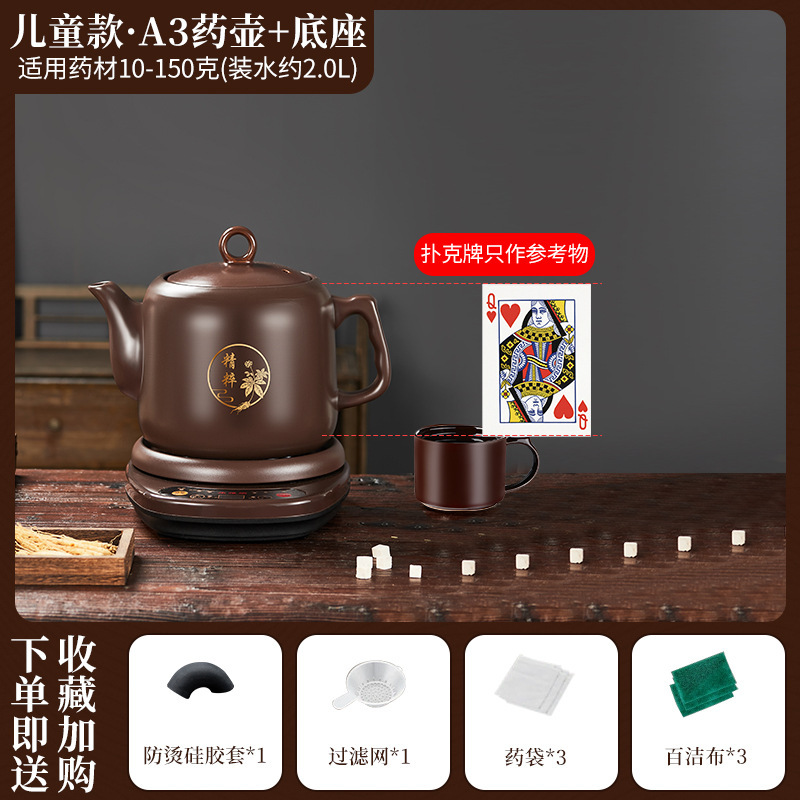 Kangyasun 紫砂漢方薬ポット電気薬ポット分割型健康維持薬全自動家庭用漢方薬ポット煎じ薬ポット|undefined