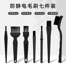 7���� ���o�ëˢ PCB�·���坍ˢ��Ԫ������X������mëˢ���b